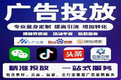 百度广告推广案例：地域精准投放技巧